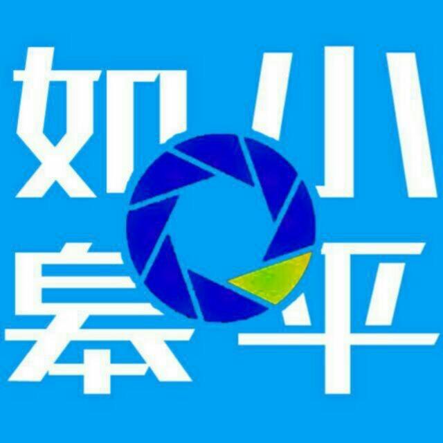 如此之皋