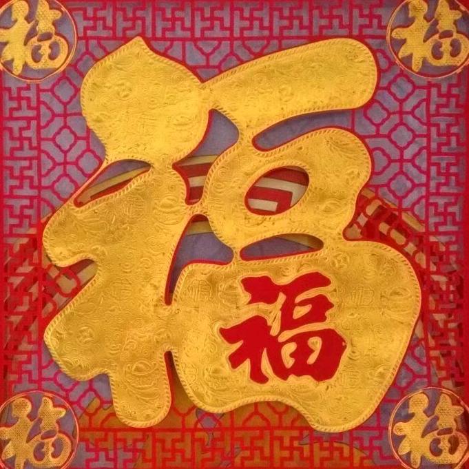 诚信