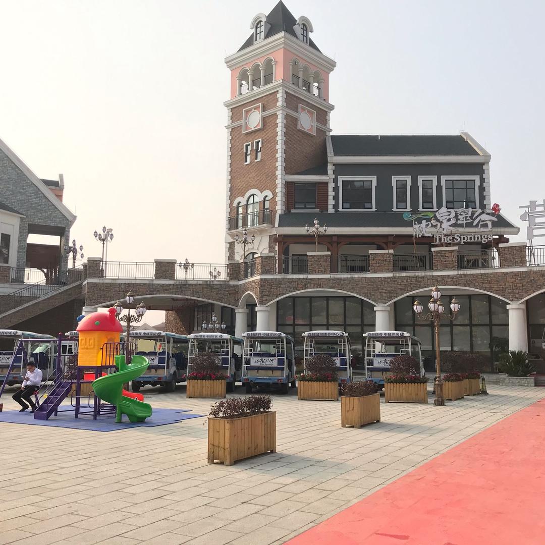 房搭档 旅居 康养