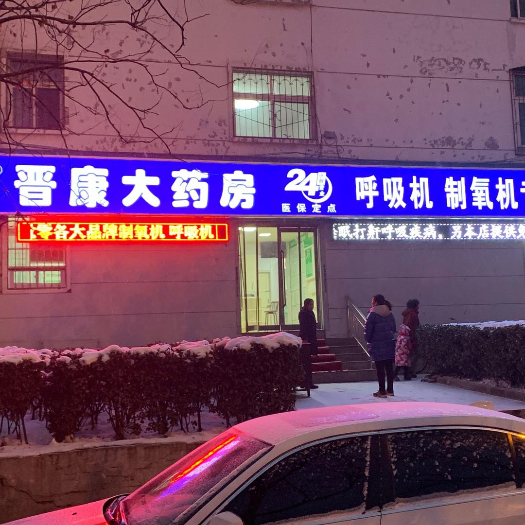 长治瑞思迈总代理（小乔）