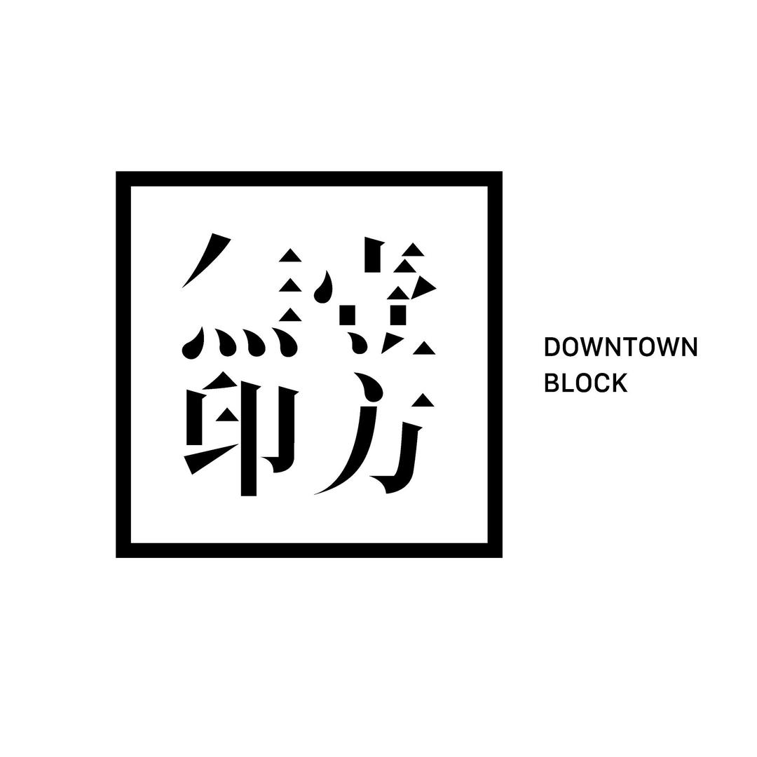 壹方舞蹈