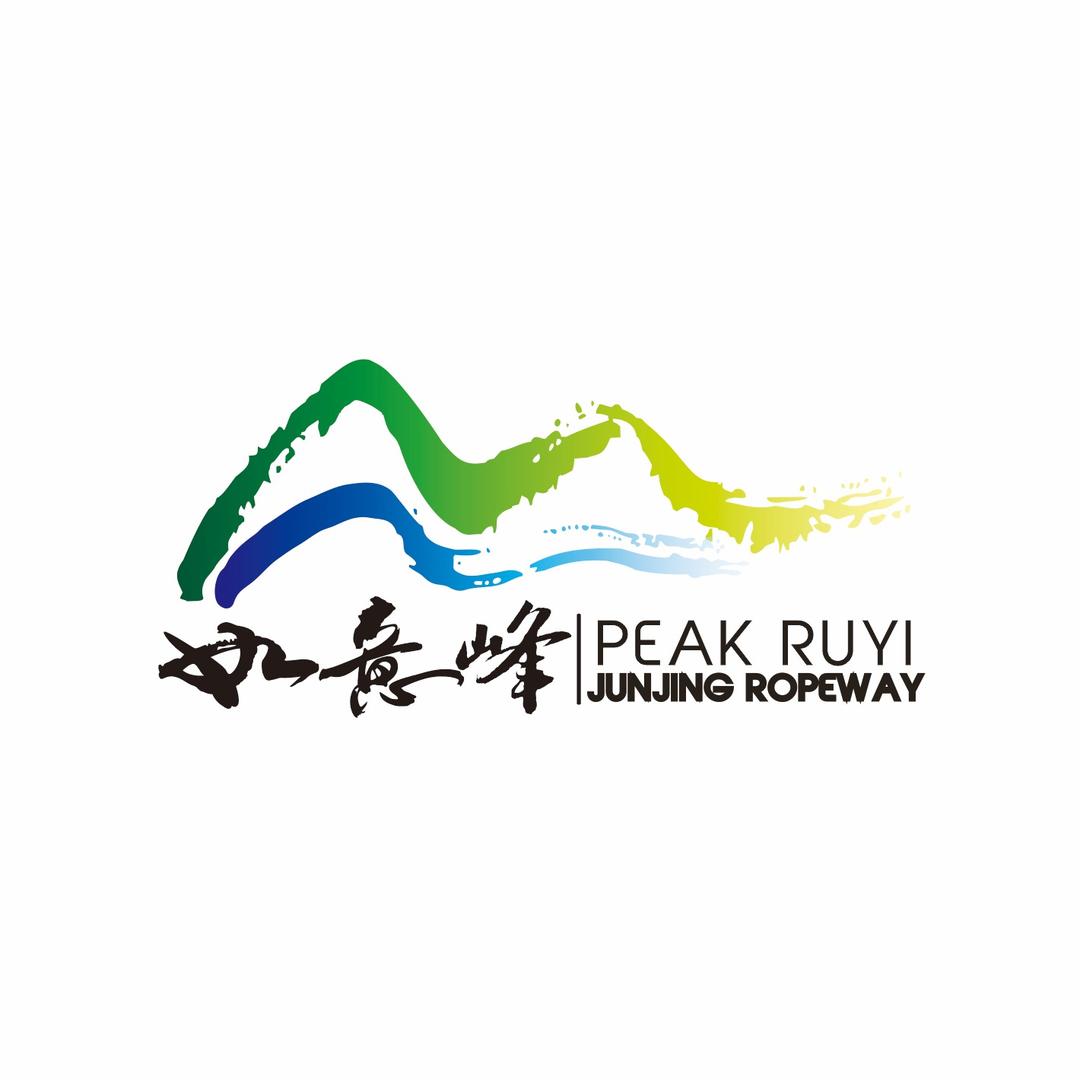 阳朔如意峰索道景区