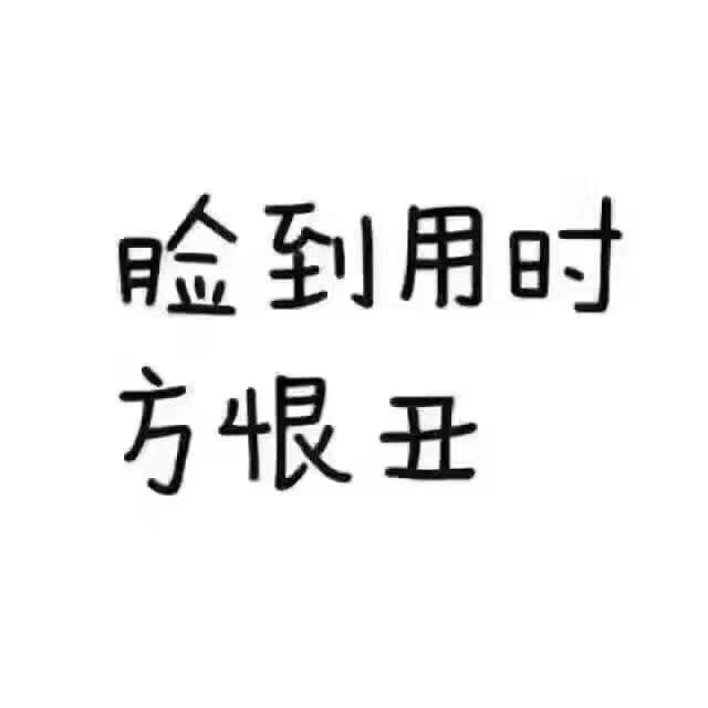 蛋饼妹