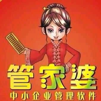 任我行软件