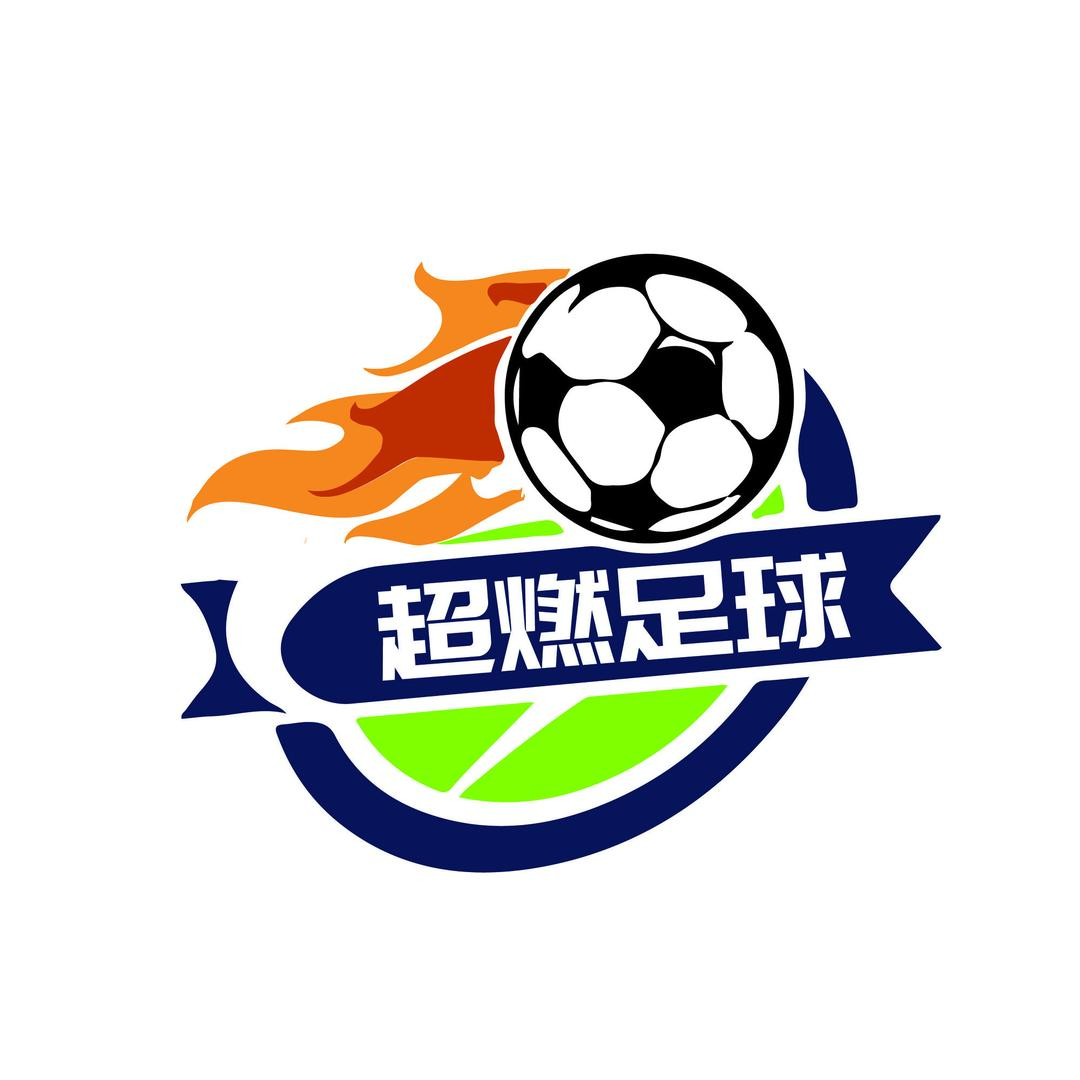 超燃足球