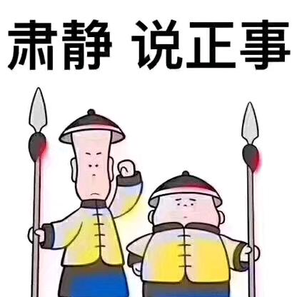 水果哥