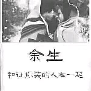 拥抱太阳的月亮