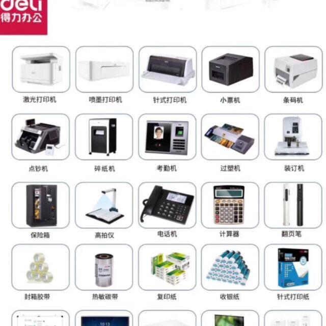 快乐宝贝