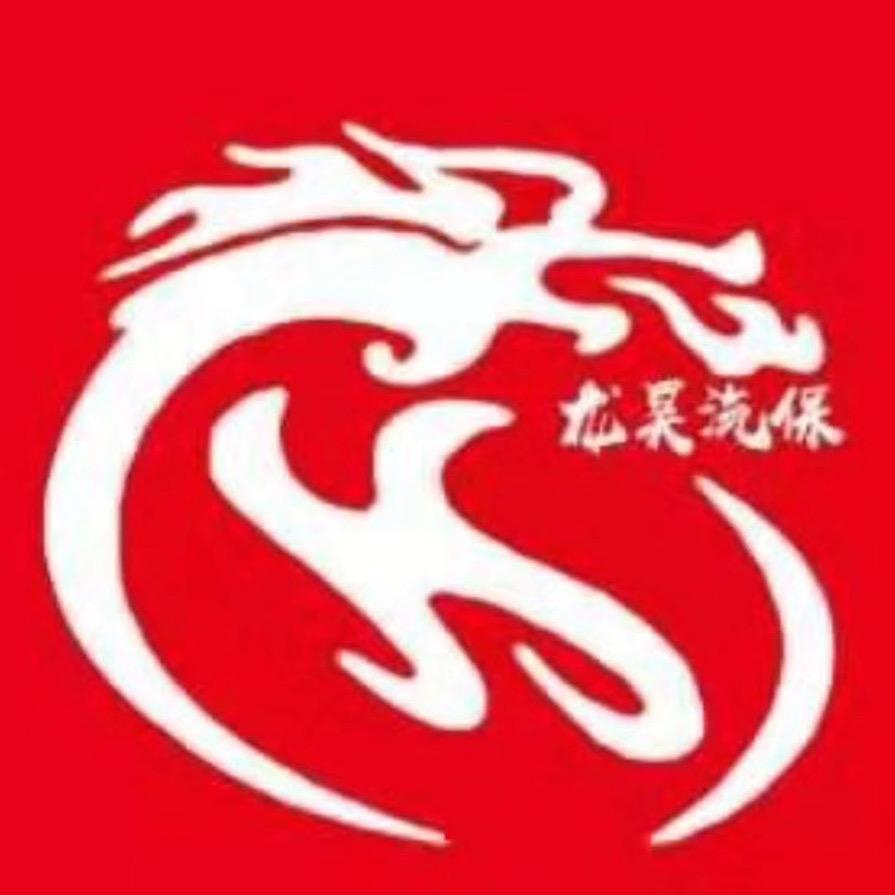 德州龙昊汽保