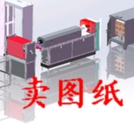 骏骏机械图纸-私信找我