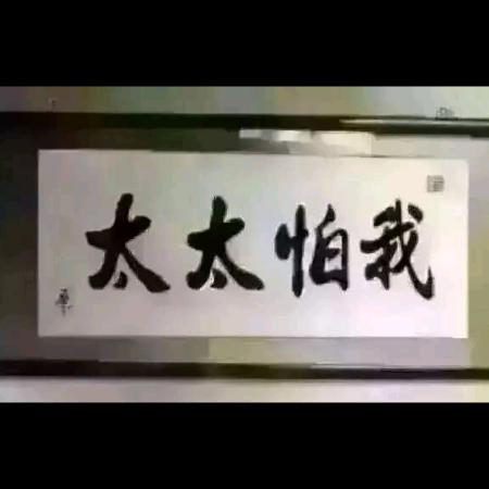 维他命