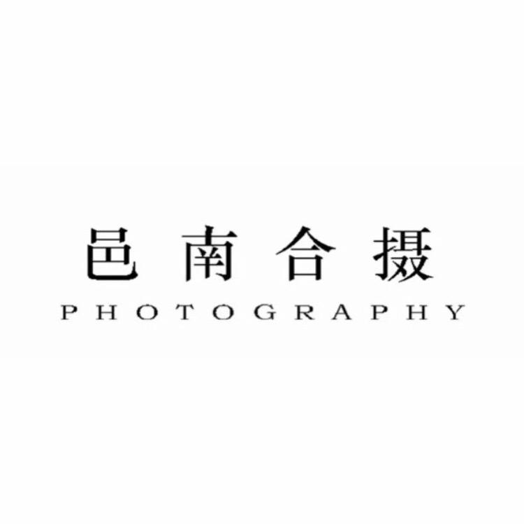 邑南舞蹈摄影