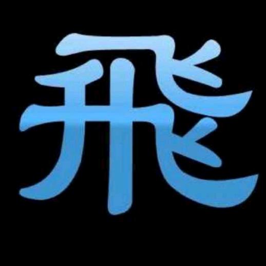 家有三宝贝