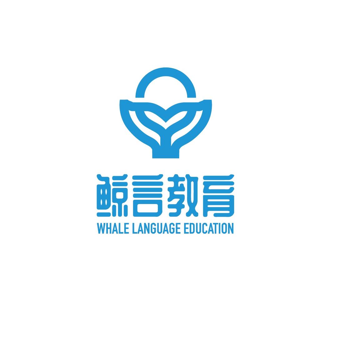 鲸言语言表演教育