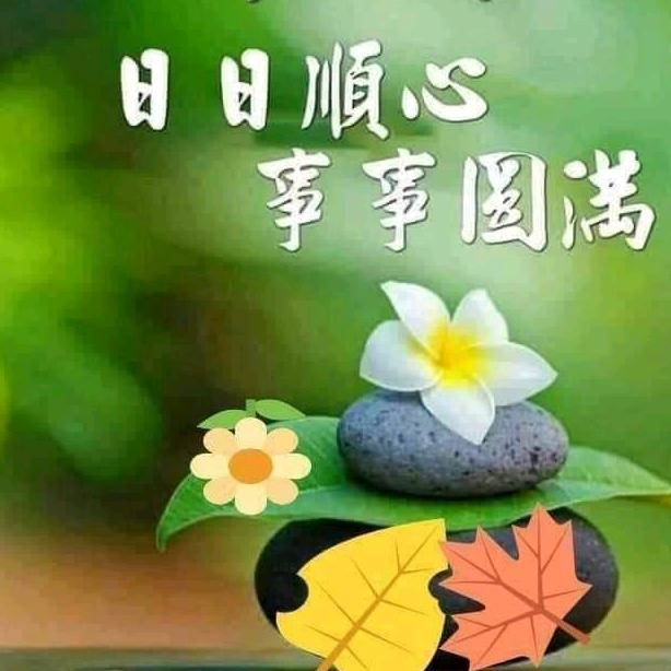 越来越好