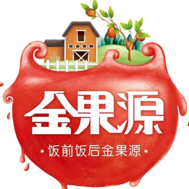 金果源JOYFRUITS健康果饮