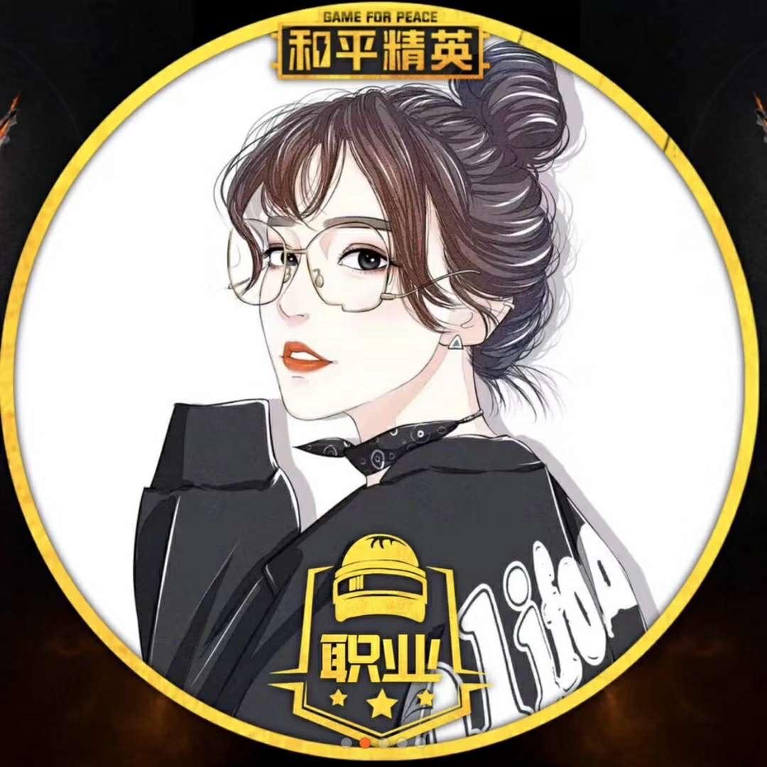 歲鈅茹歌
