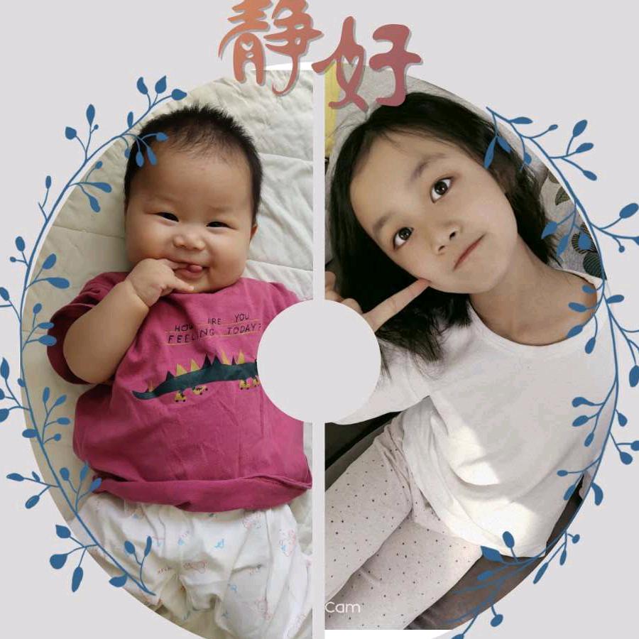 精彩人生