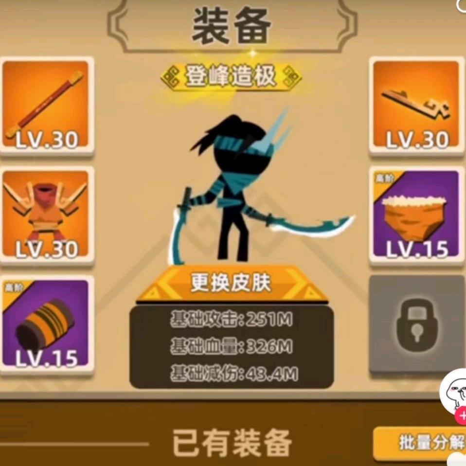 萍