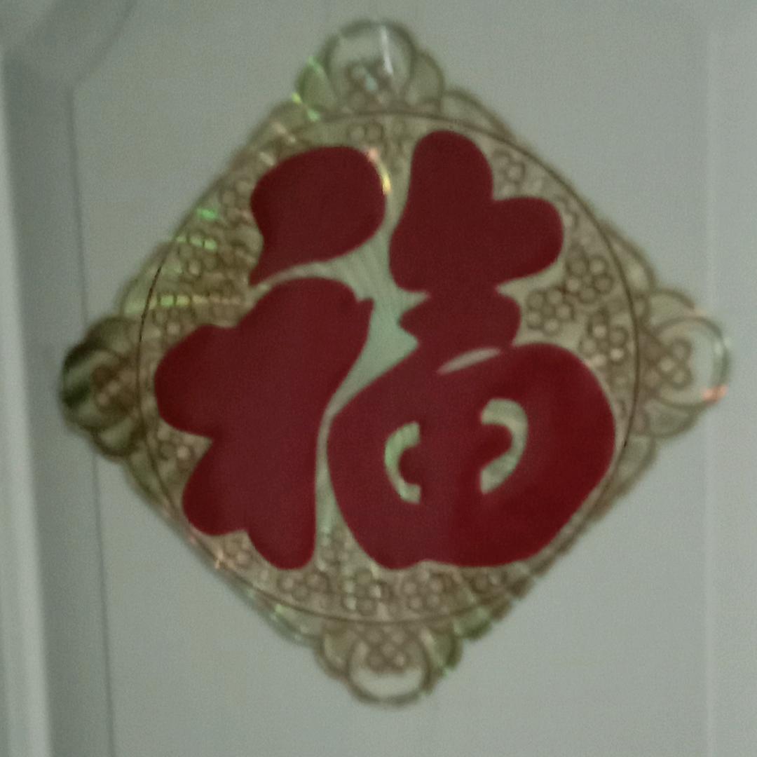 平安:🌹🌹🌹