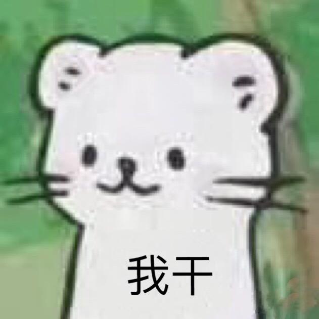 绝情力工