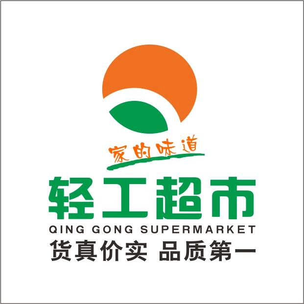 广水轻工超市