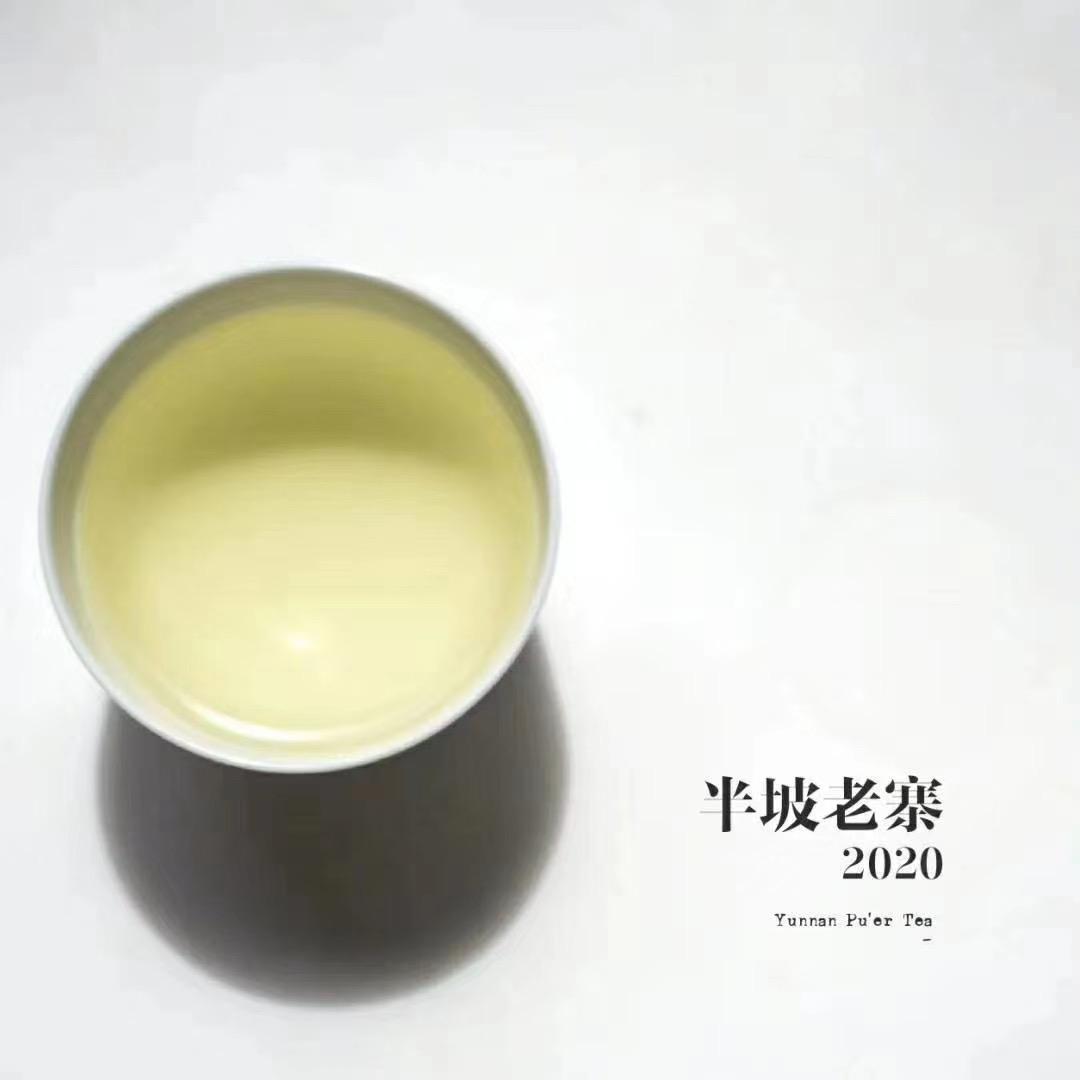 南糯山半坡老寨21号