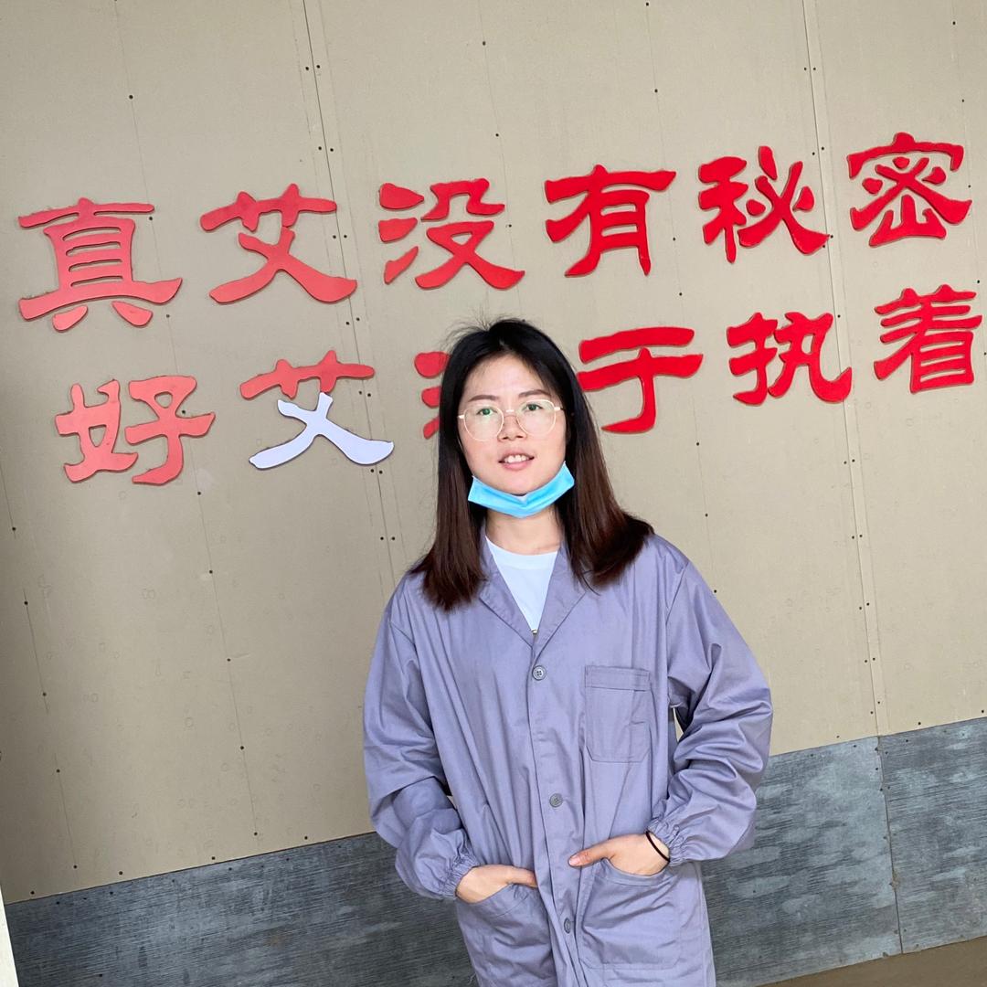 百选艾蕲艾