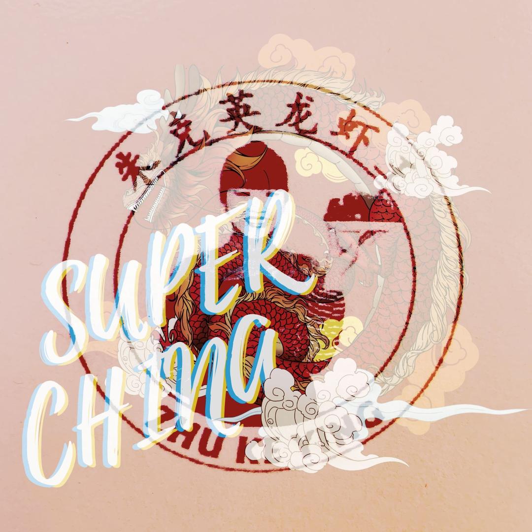 克英龙虾王（濮院店）