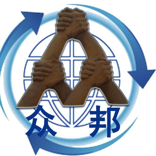 河南众邦机械，破碎机，制砂机，双辊破碎机