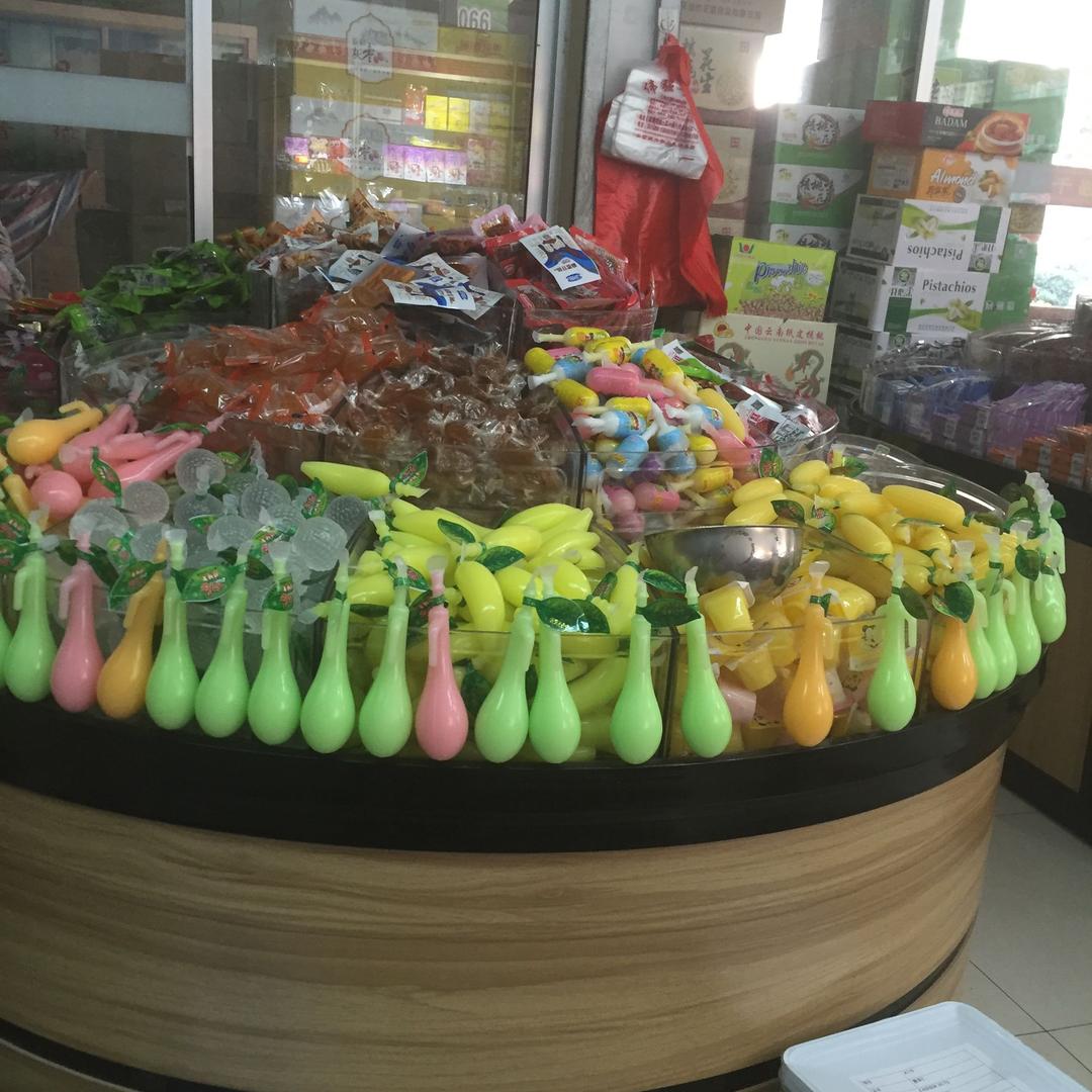 伟强干果批发超市