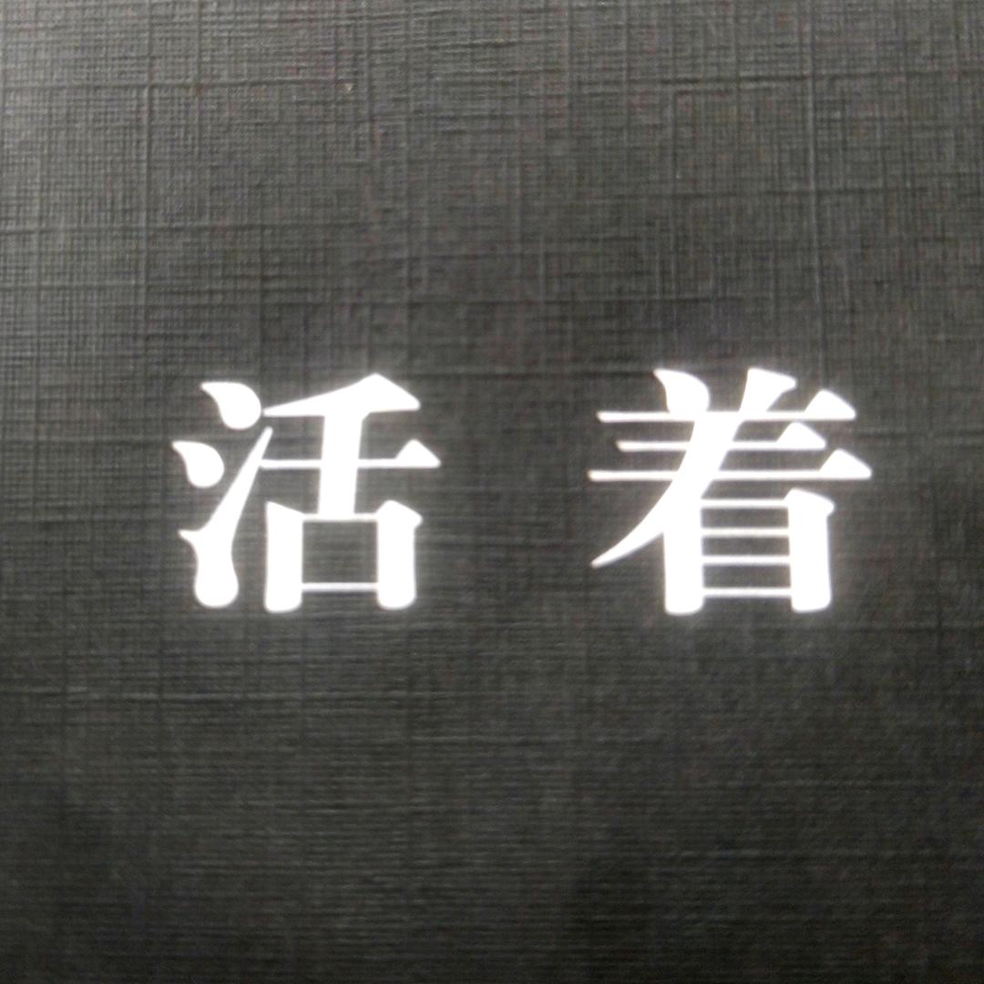 小刚同学啊