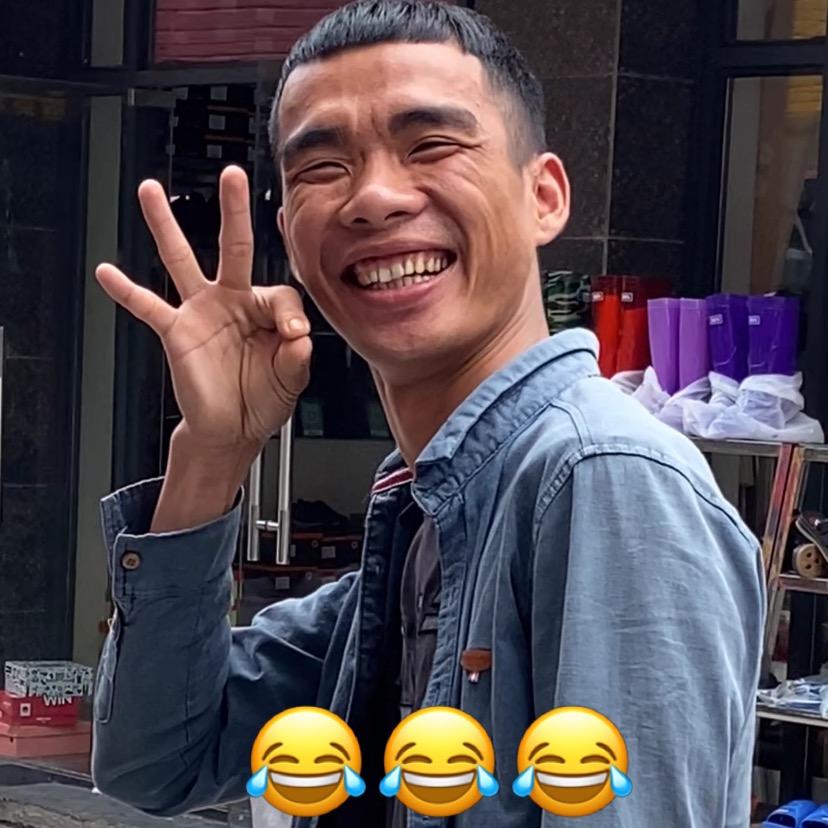 阿贵.