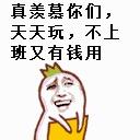 流浪月球