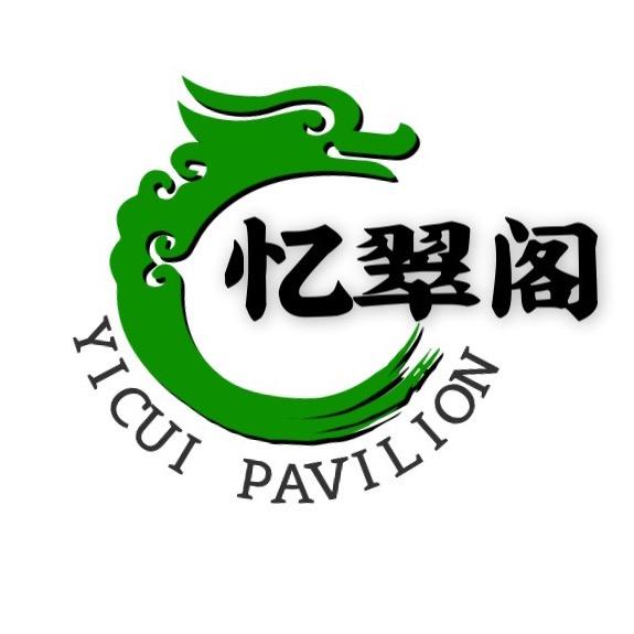 忆翠阁珠宝翡翠