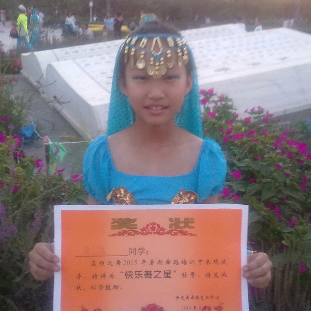 火焰