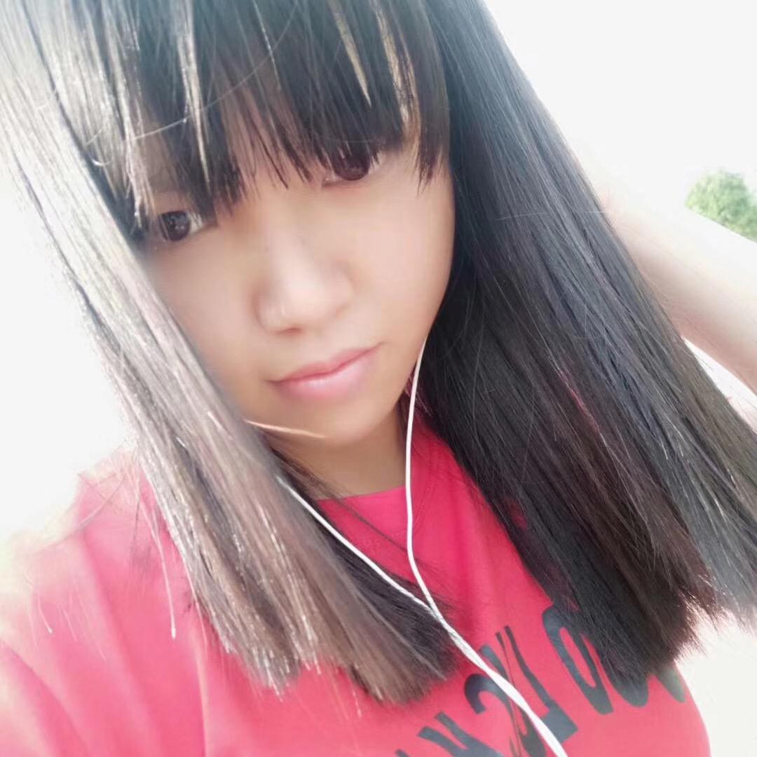我和你