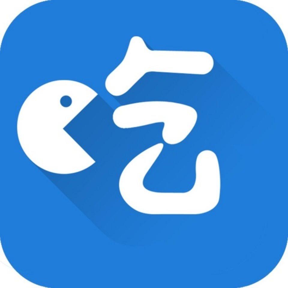 淮阳吃货小分队