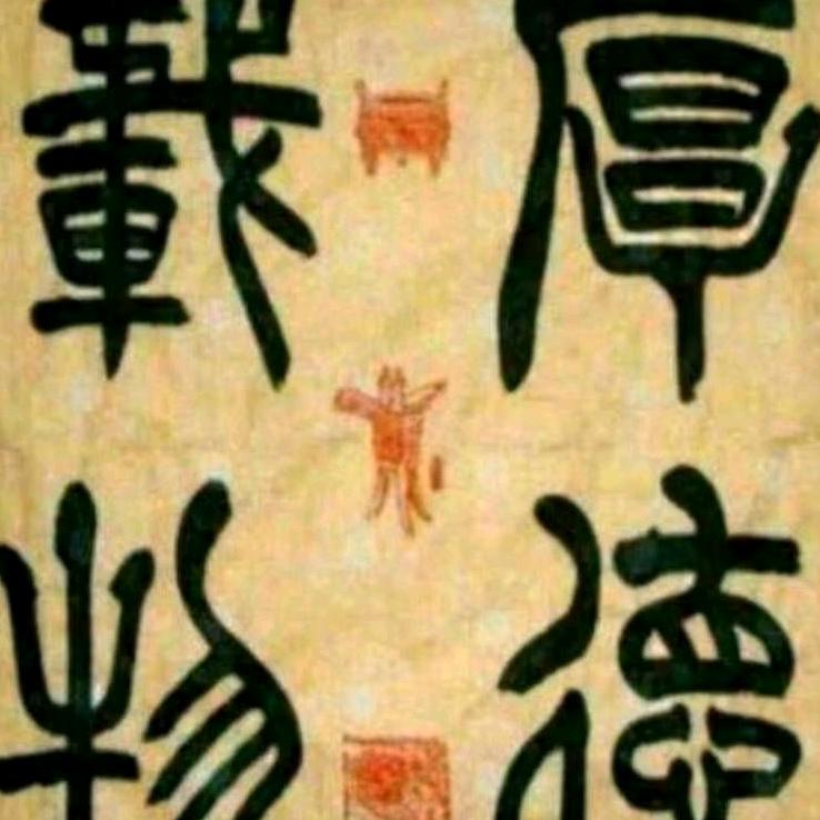 你双哥