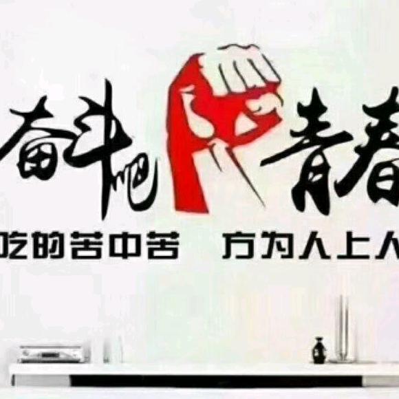 🐉紫氣東來🐉