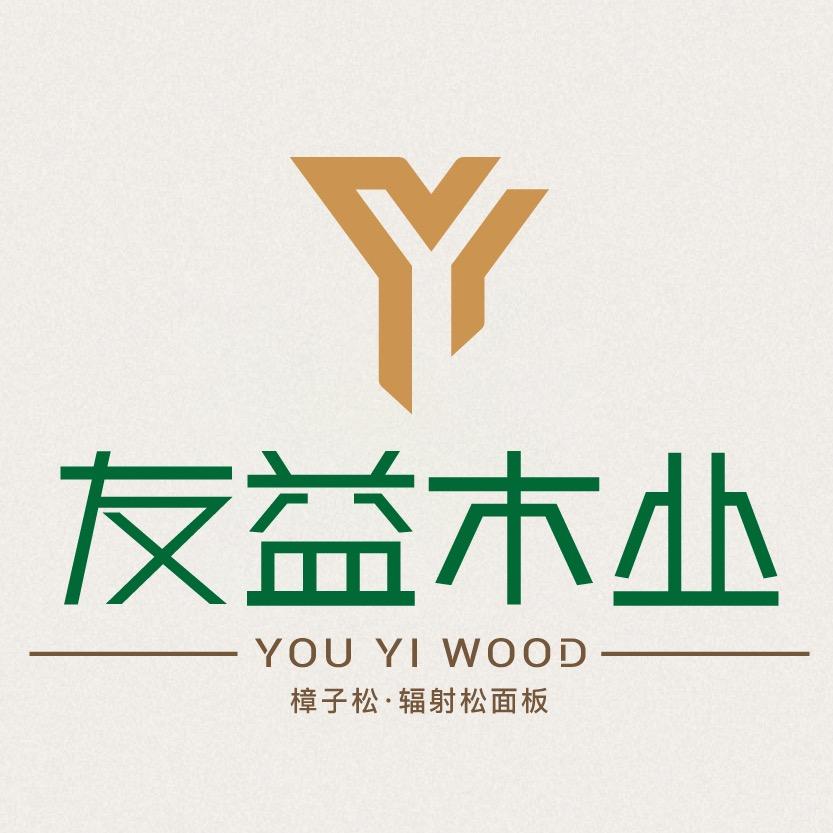 友益松木面板