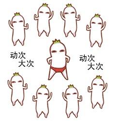中华