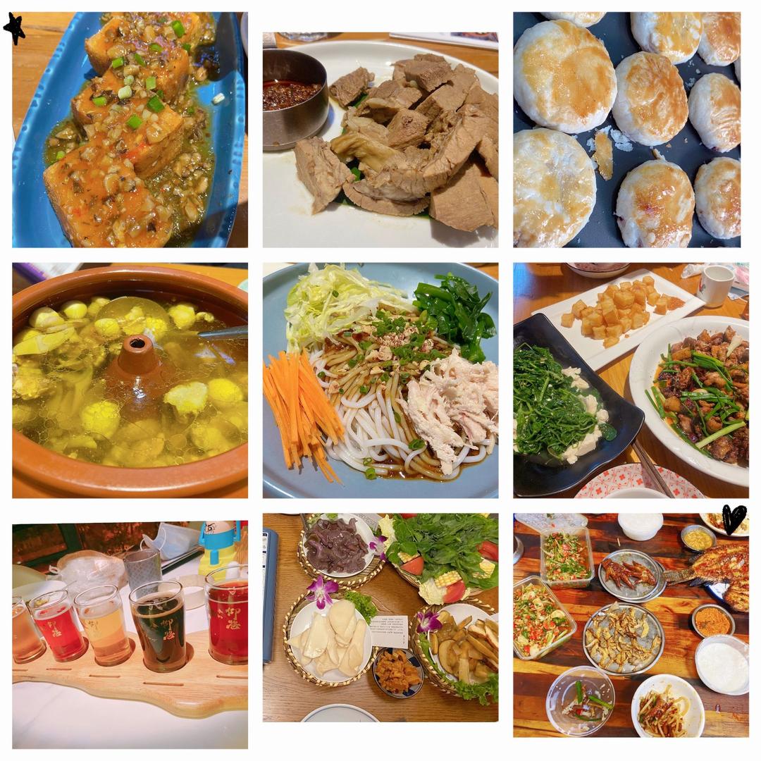 魔鬼美食
