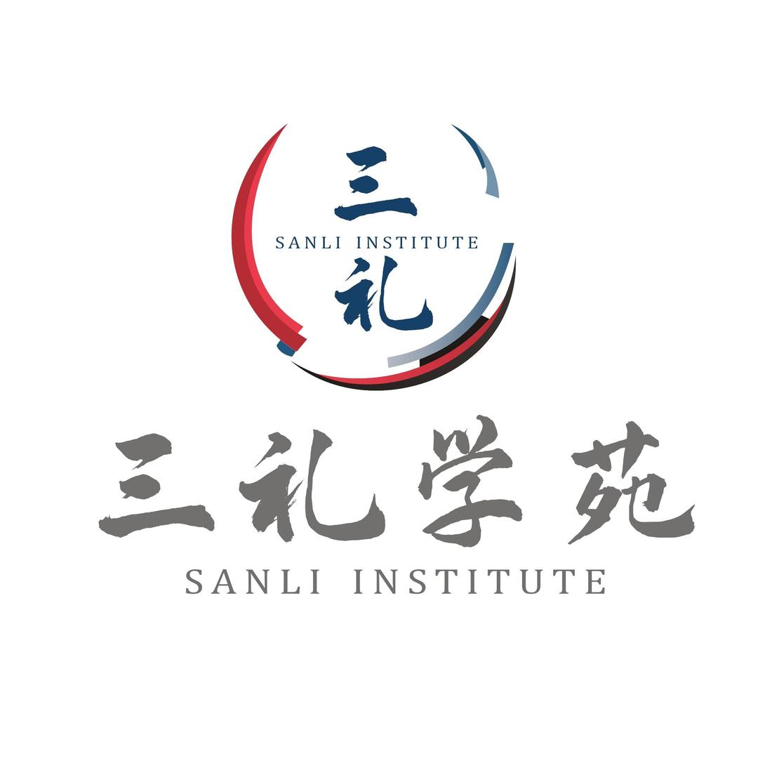 三礼学苑