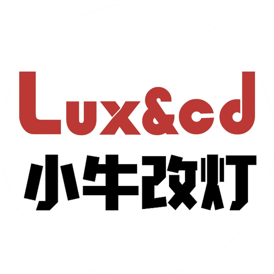 勒克坎德拉小牛专业汽车照明