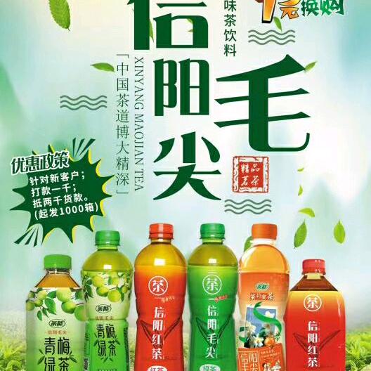 遂宁人，在新疆