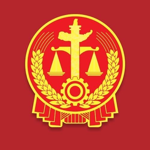 裕安法院