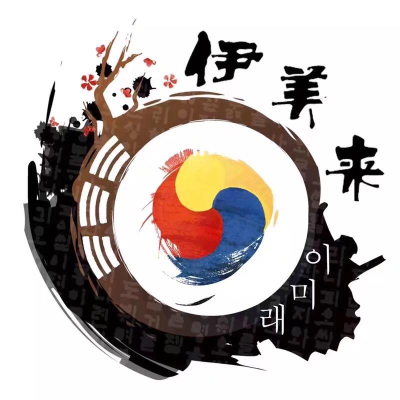 南京市建邺区伊来美餐饮店