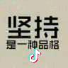 我是小人物