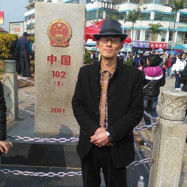 牟